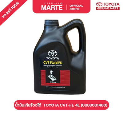 Toyota Genuine ATF CVT-FE Automatic Transmission Fluid (4 Litres) — Yaris, C-HR, Altis